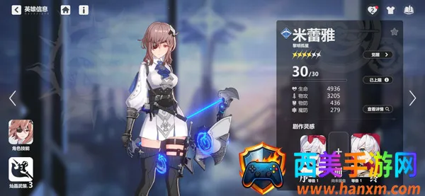 ��¶ϣ��������׿���ֻ���