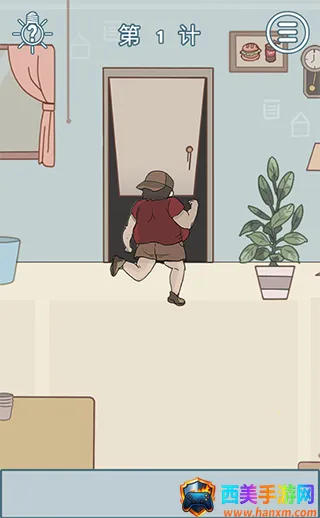 ��Ҫ�������ס�����ֻ���