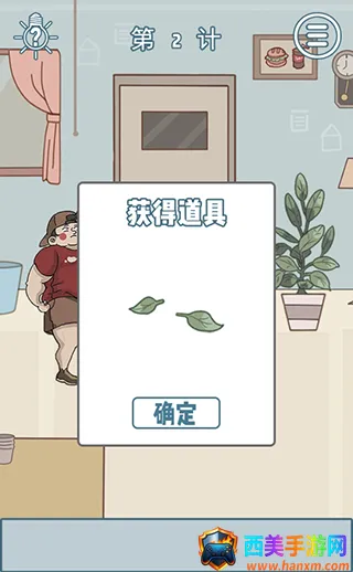 ��Ҫ�������ס