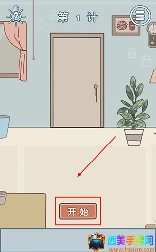 ��Ҫ�������ס