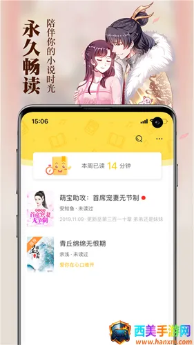 �����Ķ�2026���°汾