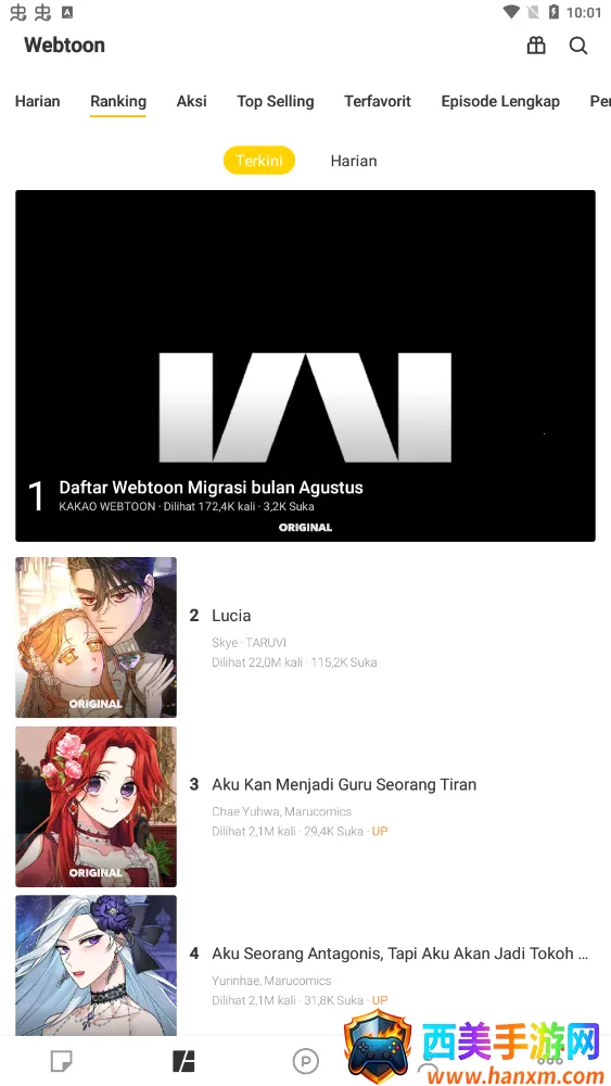 kakaopage(韩漫阅读平台) kakaopage(韩漫阅读平台)