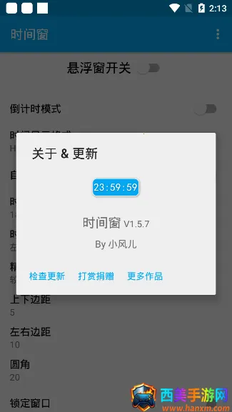 ʱ�䴰2026���°汾