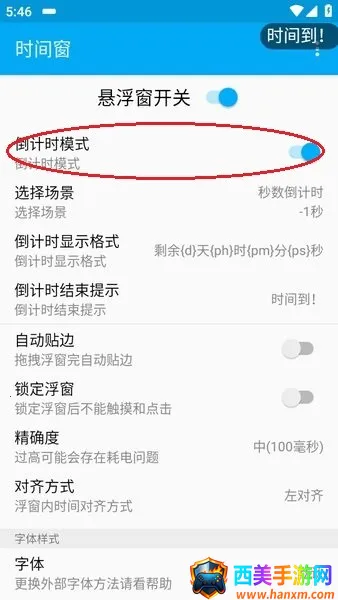 ʱ�䴰2026���°汾