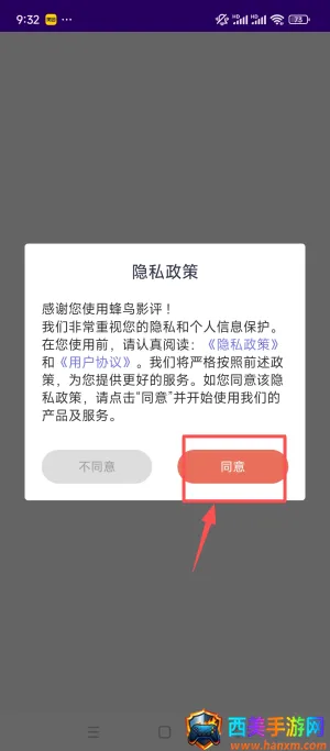 ����Ӱ��(Ӱ�Ӳ���ƽ̨)