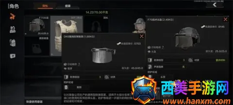 暗区突围安卓版手机版 暗区突围安卓版手机版