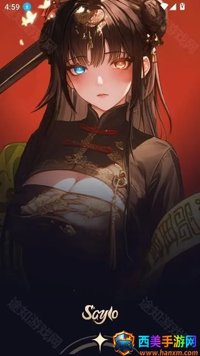 saylo ai(������������)