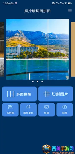 ��Ƭǽ(ͼƬƴͼ����)