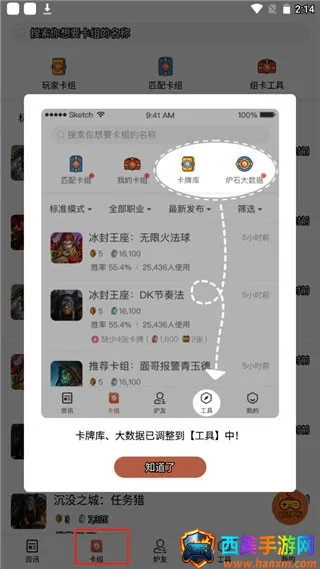 ����¯ʯ��˵(¯ʯ��˵����)