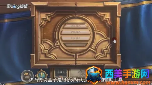 ����¯ʯ��˵(¯ʯ��˵����)