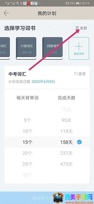 ����������(Ӣ������ѧϰ����)