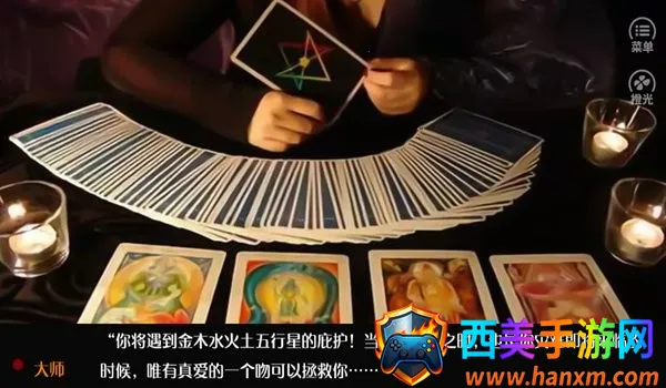 EXO一吻定情1 EXO一吻定情1