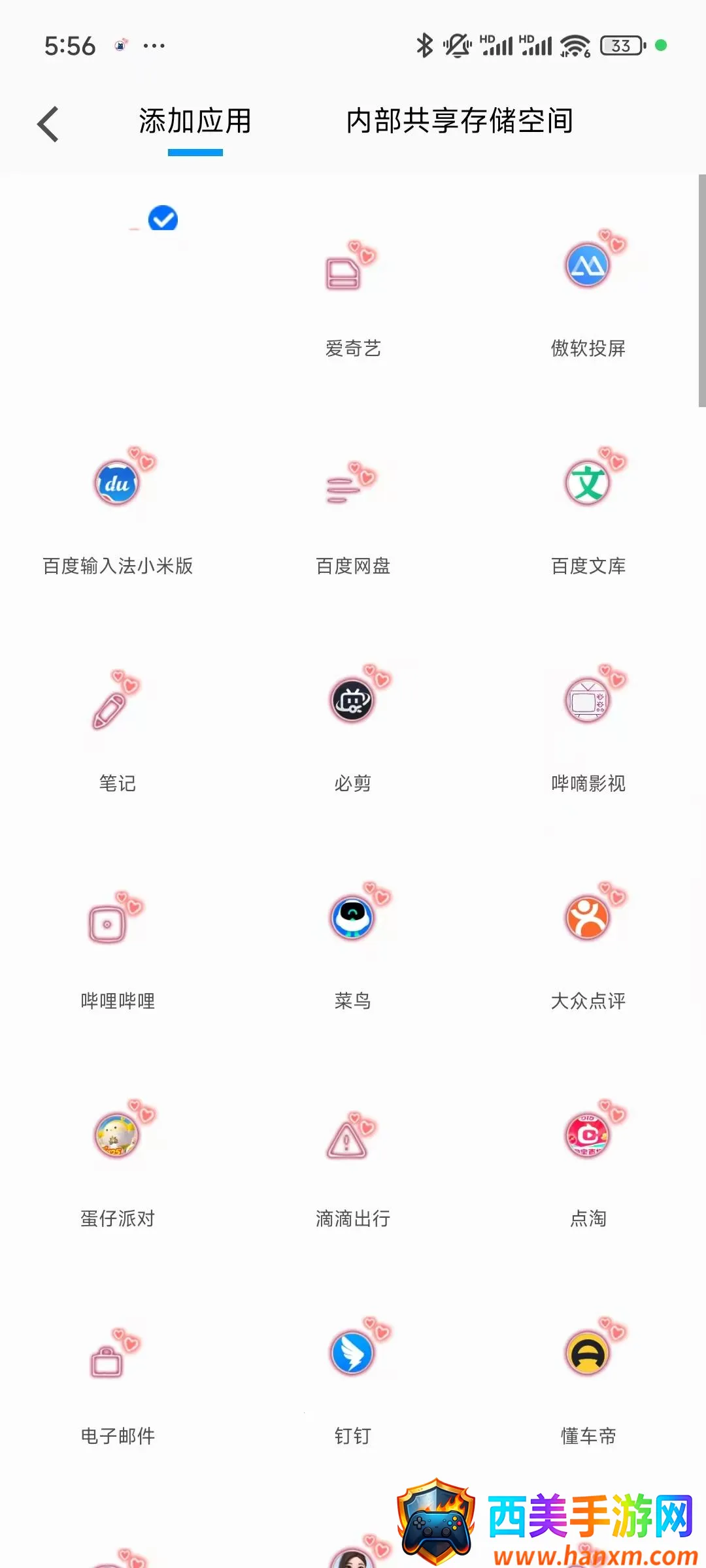 ��λ����