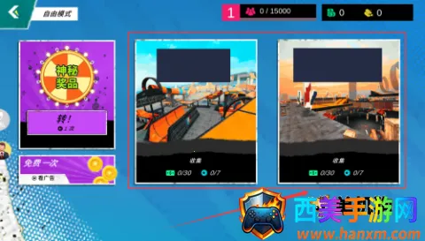 ��ʵ�ؼ�Ư��