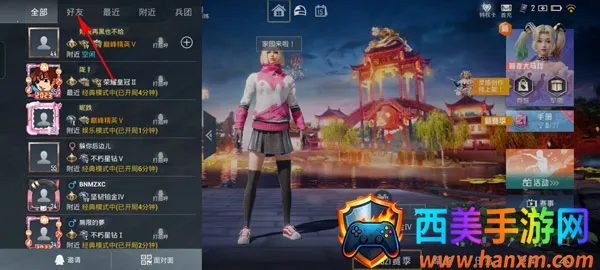 ��ƽ��Ӣ�ȷ�