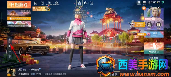 ��ƽ��Ӣ�ȷ�