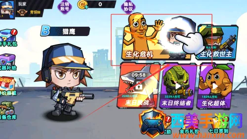 生化战争大乱斗 生化战争大乱斗