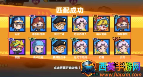 生化战争大乱斗 生化战争大乱斗