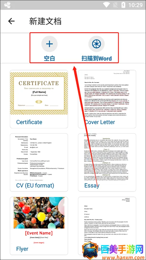 OfficeSuite Pro(�ƶ��칫����)