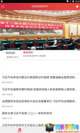 ��Ȩ�ط���ƶ���(��ƶ���app)