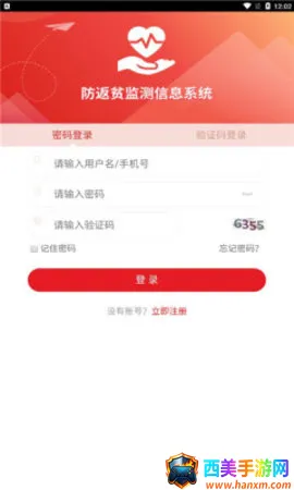 ��Ȩ�ط���ƶ���(��ƶ���app)