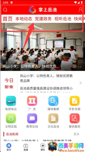 ��������2026���°汾