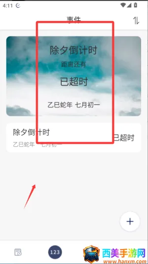 Ը������ʱ2026���ذ�װ