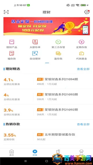 ���ɹ�����2026���°汾