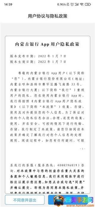 ���ɹ�����2026���°汾