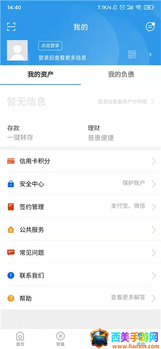 ���ɹ�����2026���°汾