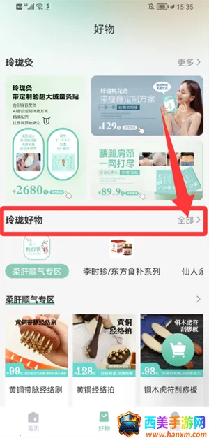 ���簲׿���ֻ���