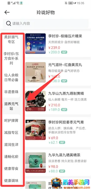 ���簲׿���ֻ���