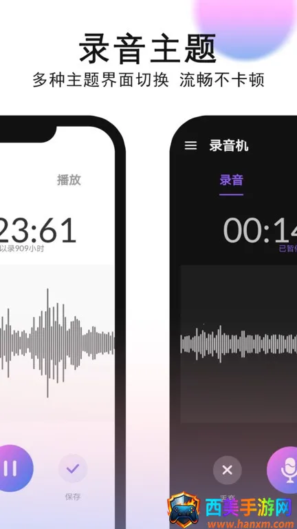录音机录音2026下载安装 录音机录音2026下载安装