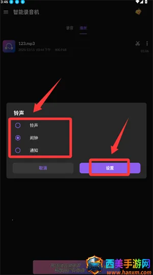 录音机录音2026下载安装 录音机录音2026下载安装