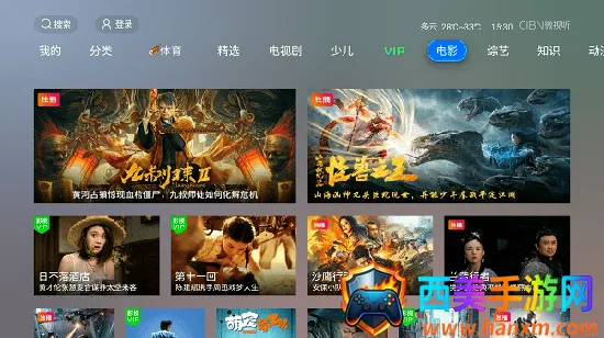 CIBN΢����2026�ٷ����°汾