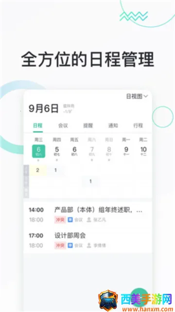 �����칫(��ҵ�칫����)