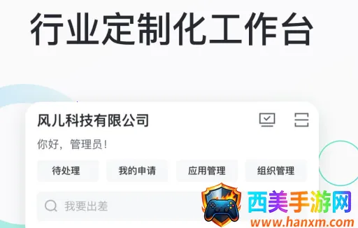 �����칫(��ҵ�칫����)