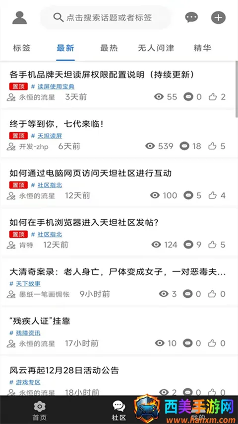 ��̹����(ä����Ļ�ʶ�����)