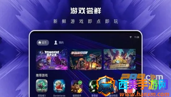 22������Ϸ2026���ذ�װ