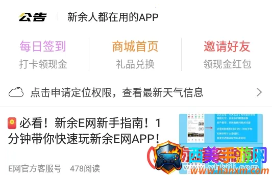 ����E��2026���°汾