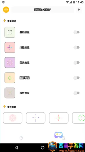 ׼�Ǿ���ר�ð�׿���ֻ���