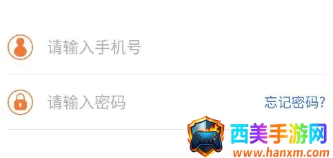 平安车E通2026官方正版 平安车E通2026官方正版