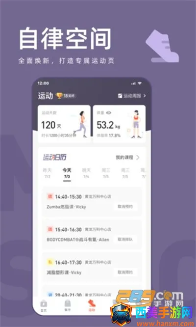 �ֿ��˶�(�����˶�����)