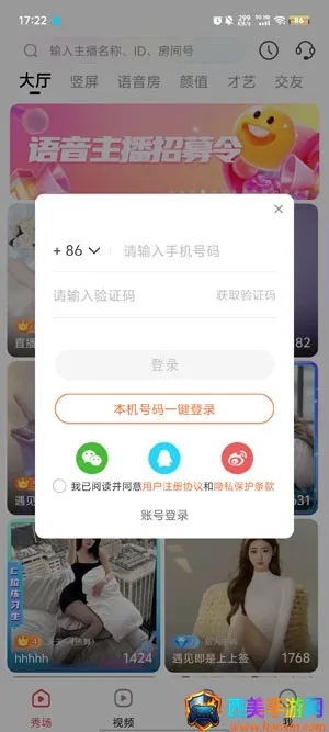 ����ֱ��2026���°汾