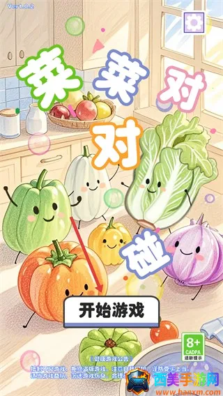 �˲˶Զ���2026���°汾