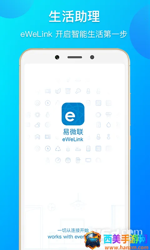 ��΢��(���ܼҾӿ���)