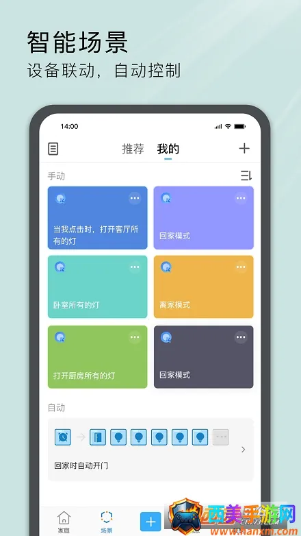 ��΢��(���ܼҾӿ���)