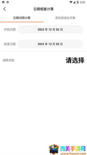 百度量子计算机(百度计算工具) 百度量子计算机(百度计算工具)