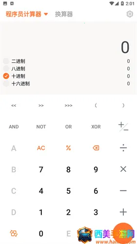 百度量子计算机(百度计算工具) 百度量子计算机(百度计算工具)