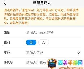 ����������׿���ֻ���